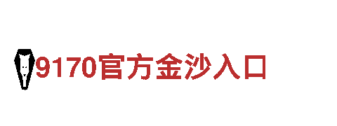 博奥体育app下载官网手机版-专业机械企业，为您提供高品质产品与服务